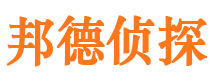 随县市侦探调查公司